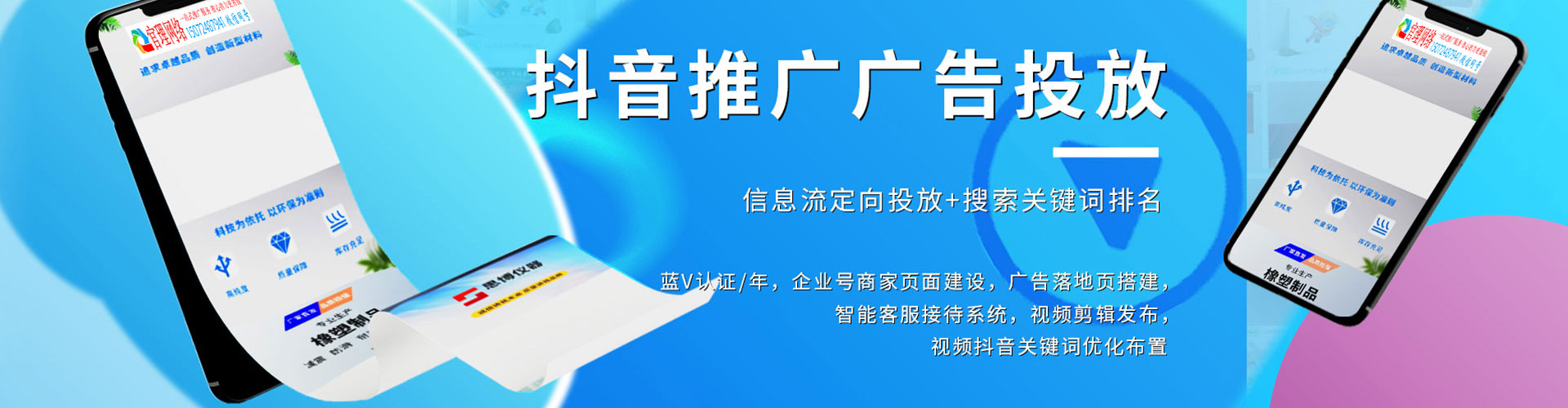 泗阳信息流开户